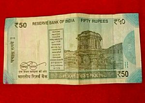 786 Number Note Of 50 R&#39;s