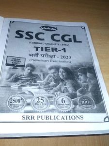 SSC CGL TIER -1 Hindi Medium 2023