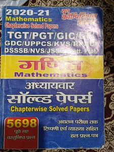 Maths For PGT & TGT
