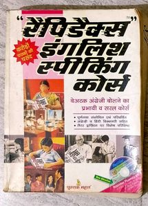 Rapidex English Speaking Course