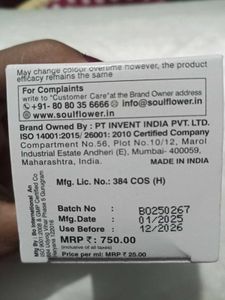 Soulflower Rosemary Hair Growth Serum