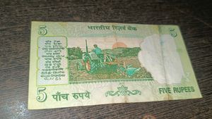 Vintage 20 Rupee Note 5 Ruppes Unique