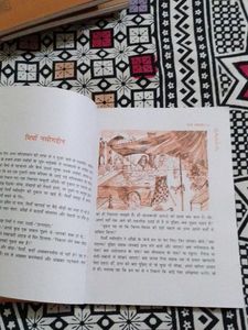 NCERT HINDI AAROH PART 1