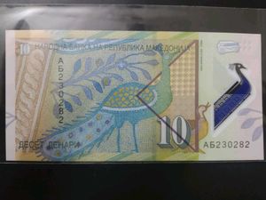 10 Dinara UNC- Macedonia Polymer Note