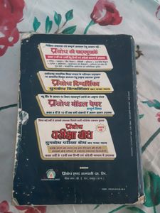 Chemistry Book Of Class 12th