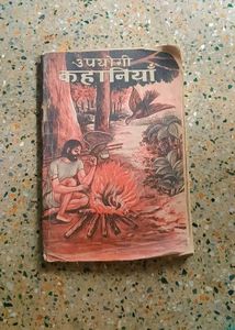 COMBO Of 4 Books For Kids