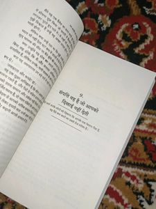 Investing And Personal Finance Books In Hindi