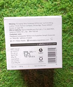 Plum 1% Oat &amp; Allantoin All-day Nourishing Cream