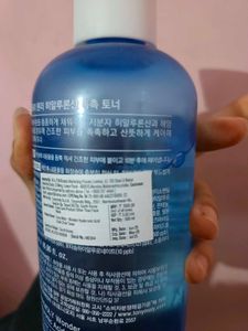 TonyMoly Hyaluronic Acid Toner ❄⛄