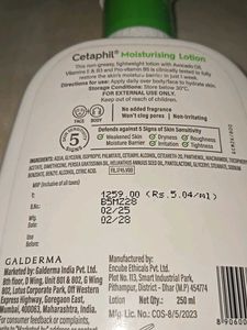 Cetaphil Moisturising Lotion