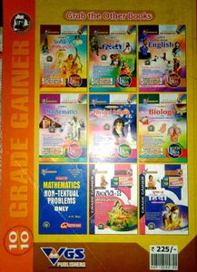 Class X English Grade Gainer For SSC Students