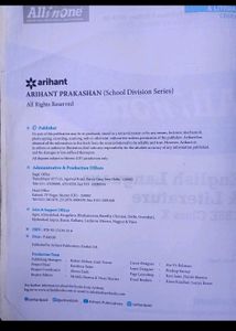 Class 10 All -In-one Book