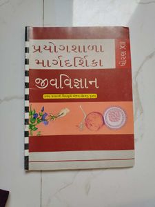 Class 12 Laboratory Manual