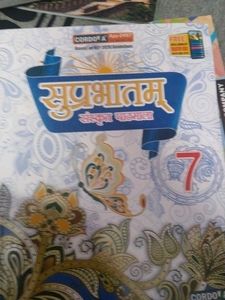 Elite Knowledge Explorer - Grade 7