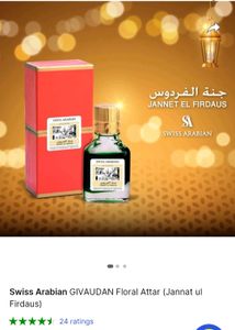 Itar Brand Of Saudi Arbia