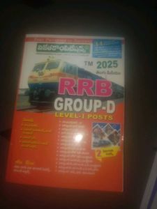RS Aggarwal Competitive Exam Books