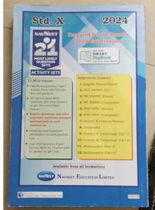 Navneet Practice Papers &amp; Activity Sheet