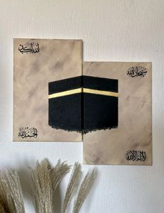 2 Frame Set