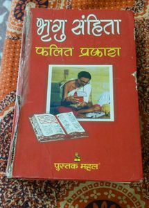 Bhrigu Sahita Jyotish Book