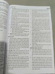 CBSE Class 10 Sample Papers SST