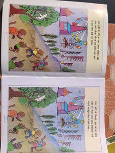 Children's Books Collection