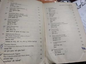 Indian Literature , An Introduction