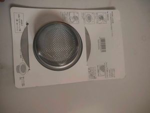 Pool Skimmer Basket