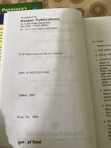 Brihat Parasara Hora Sashtra