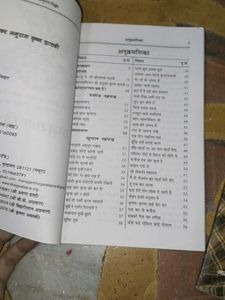 Fiction Books - Anurag Series