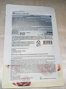 Etude Snail Mask
