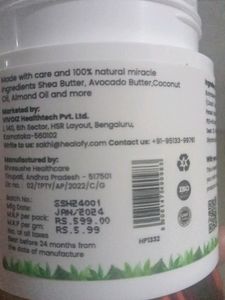 Nipple Butter