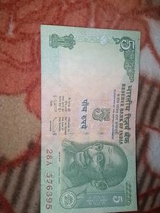 5 Rs Tractor Notes (Pack Of Five)