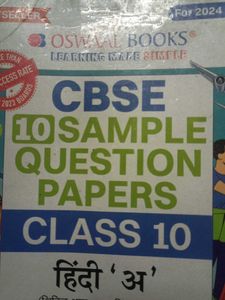 Oswaal Cbse Class 10 Hindi A Sample Paper