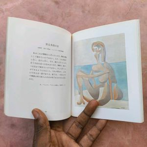 Nikkei Pocket Gallery: Picasso