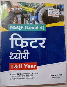 Iti Fitter theory Arihant Book