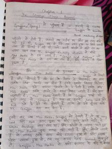 Invisible Man by H.G. Wells With Hindi Translation