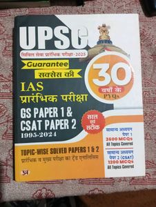 New Upsc IAS Book 2024