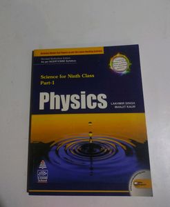 Physics For Class 9