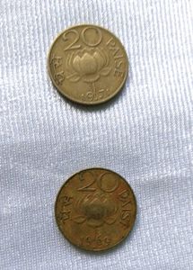 Old 20 paisa Coins 1969, 1970, and 1971 pack of 4