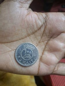 Coin From Kuwait