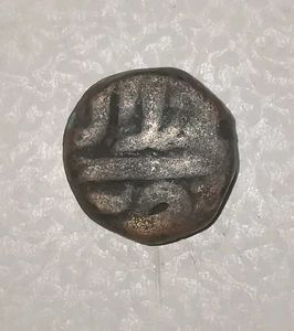Rare Indian Mughal Era Dam Coin