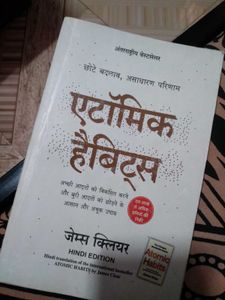 Atomic Habits (Hindi Edition)