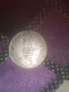 Indira Gandhi 1917 To 1984 5 Rupees Coin Rare One