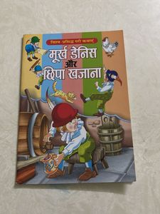 Children&#39;s Books in Hindi set of 5