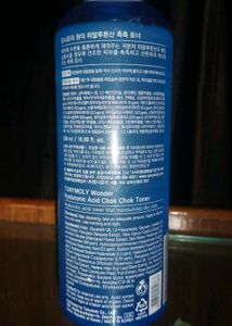 TONYMOLY Hyaluronic Toner