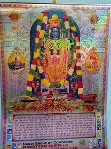 Metallic finish RamLala Poster