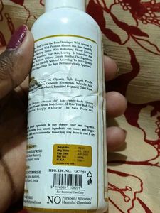 Regolith Body Lotion