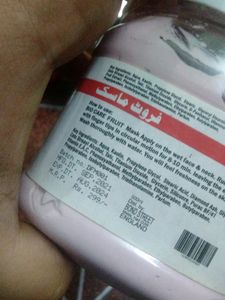 BioCare Fruit Skin Care Cream