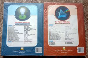 Nootan ISC Physics By Kumar Mittal For Class XI | Absolutely New, No Damage No Pen Marks
