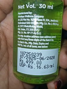 Himalaya Purifying Neem Face Serum